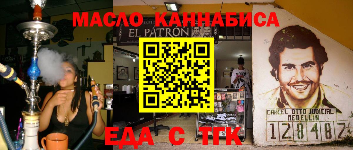 Canna-Cookies конопля Ковров