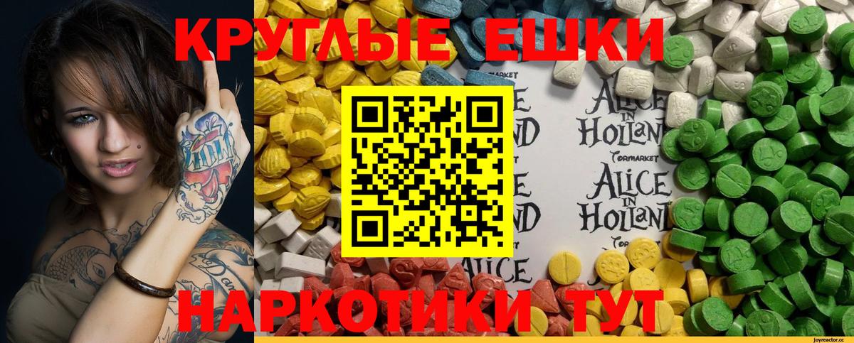Ковров  Экстази Дубай  блэк спрут tor  darknet Telegram  Вход с VPN  ЭКСТАЗИ  Экстази VHQ 