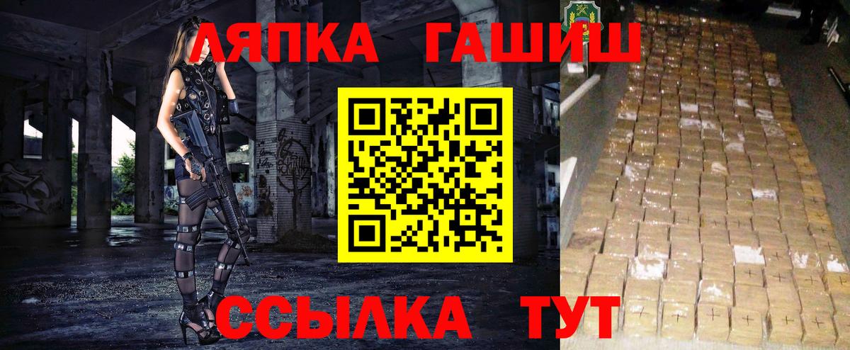 ГАШ Premium  ГАШ hashish  Ковров  Вход с VPN 