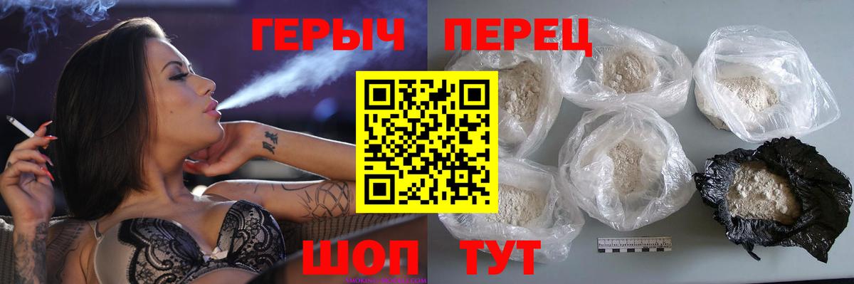 Героин герыч Ковров