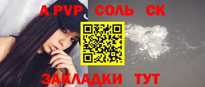 2c-b Заволжье