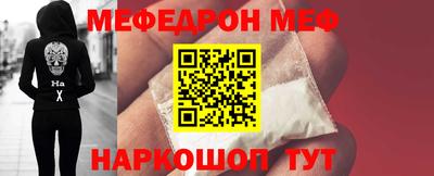 скорость mdpv Жуковский