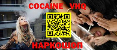 бошки Заводоуковск