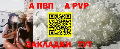 скорость mdpv Жуковский