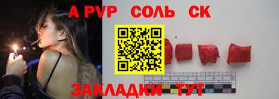 бошки Заводоуковск