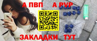 бошки Заводоуковск