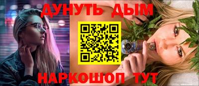бошки Заводоуковск