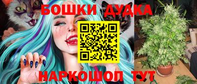 бошки Заводоуковск