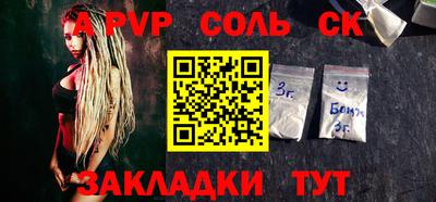 скорость mdpv Жуковский