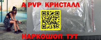 бошки Заводоуковск