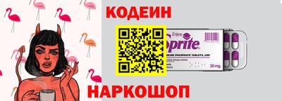 бошки Заводоуковск