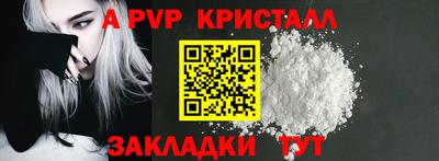 бошки Заводоуковск