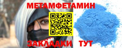скорость mdpv Жуковский