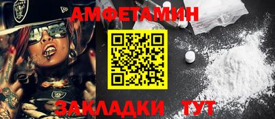 бошки Заводоуковск
