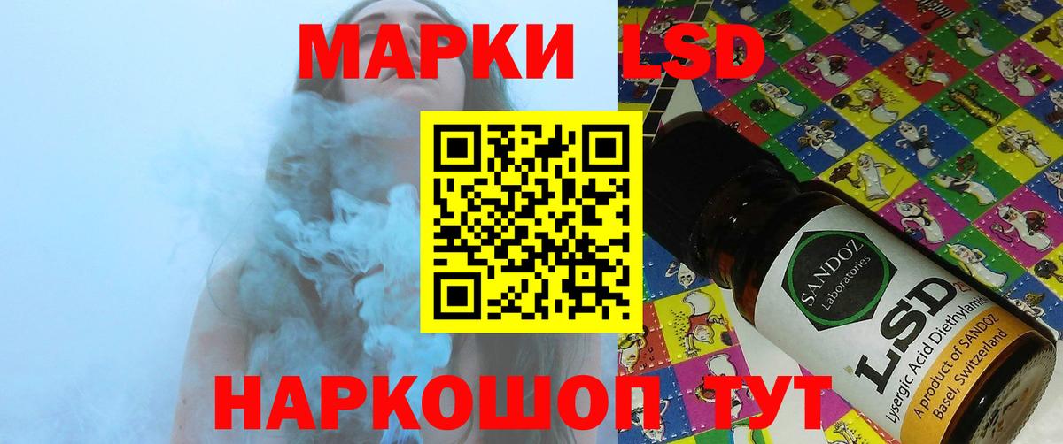 Ковров  LSD-25 экстази ecstasy  LSD-25 экстази ecstasy  Лсд 25 экстази  Вход с VPN 