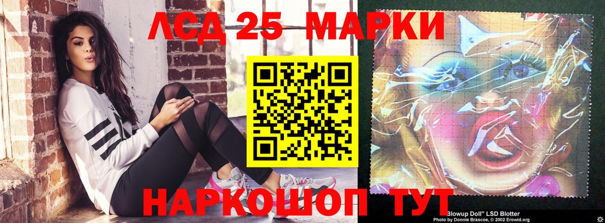 Лсд 25 экстази кислота Ковров