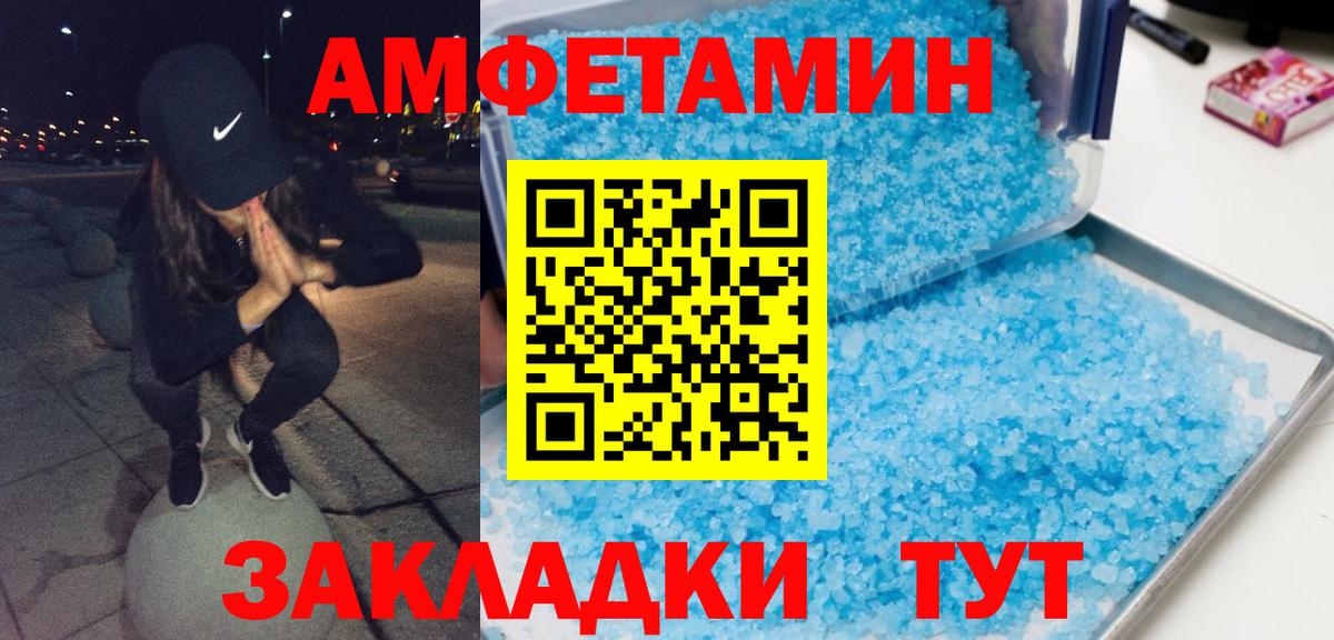 Ковров  Метамфетамин пудра  Вход с VPN 