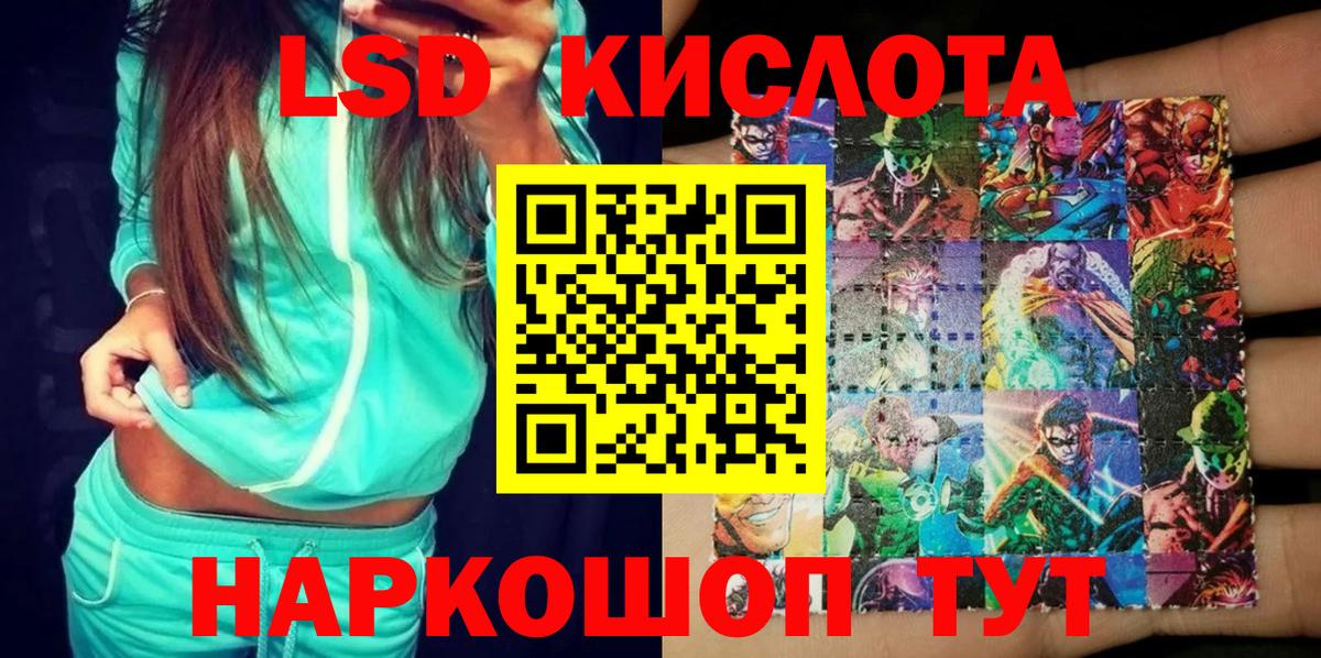 Марки N-bome 1500мкг Ковров