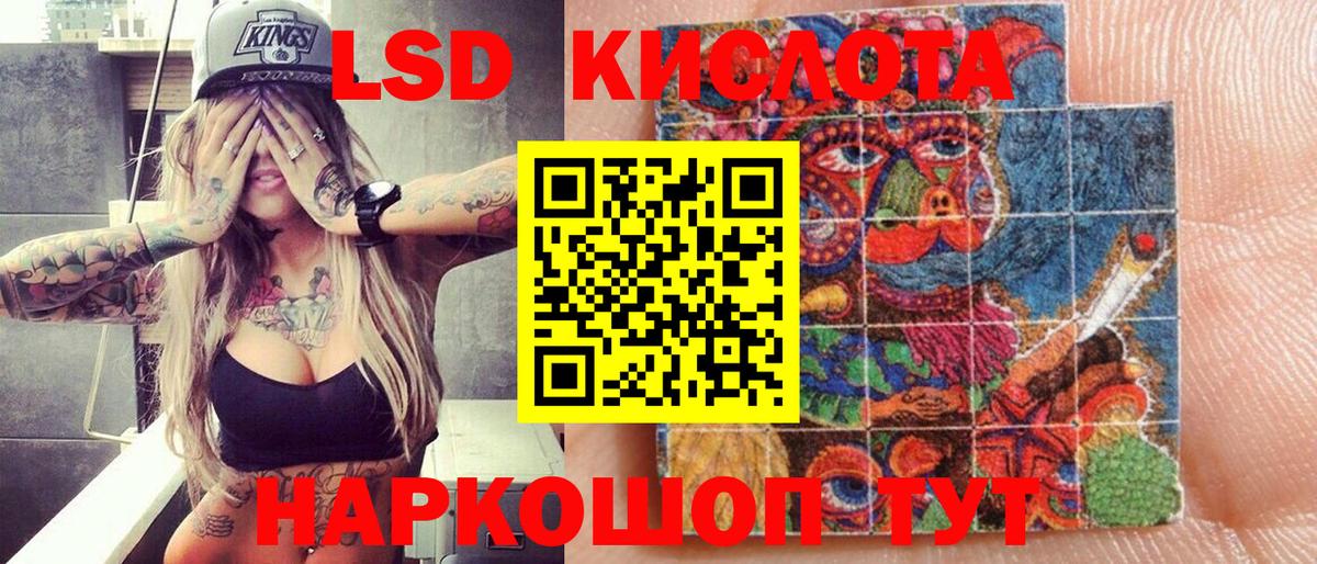 Ковров  Марки NBOMe 1,5мг  Вход с VPN 