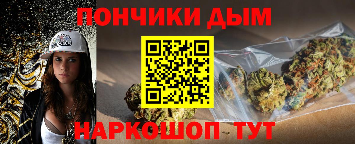Шишки марихуана сатива Ковров
