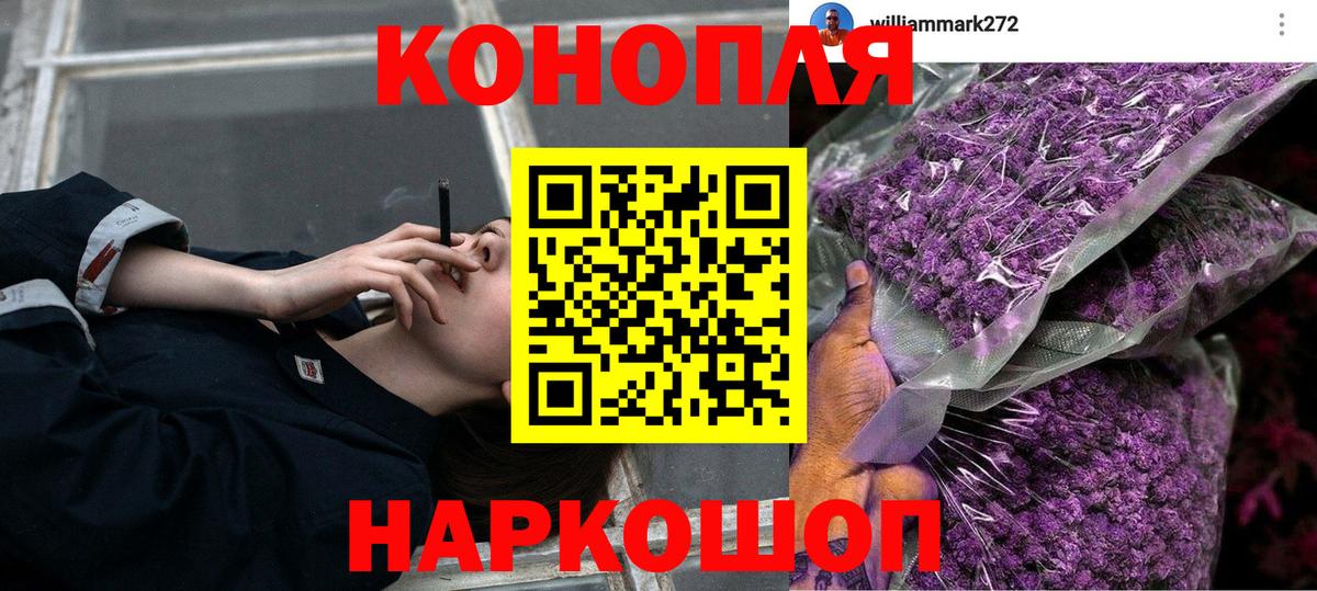 Шишки марихуана SATIVA & INDICA  Вход с VPN  Бошки Шишки MAZAR  Марихуана VHQ  Ковров 